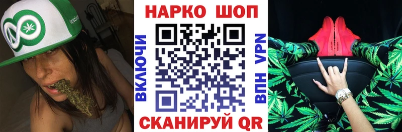 Наркота Тутаев АМФЕТАМИН Конопля Галлюциногенные грибы Alpha PVP