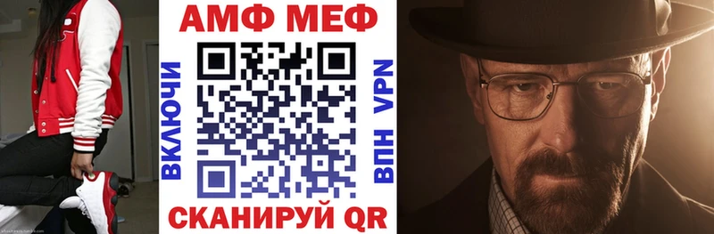 Amphetamine Premium  Тутаев 
