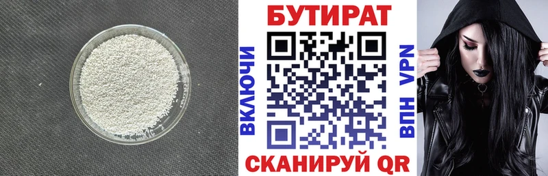 БУТИРАТ жидкий экстази  МЕГА tor  Тутаев 