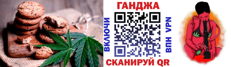 Canna-Cookies марихуана  Тутаев 