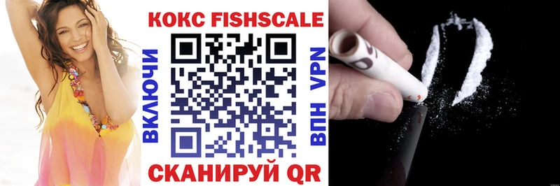 COCAIN Эквадор Тутаев
