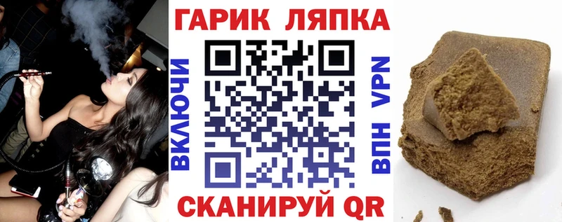 купить  сайты  Тутаев  Гашиш hashish 