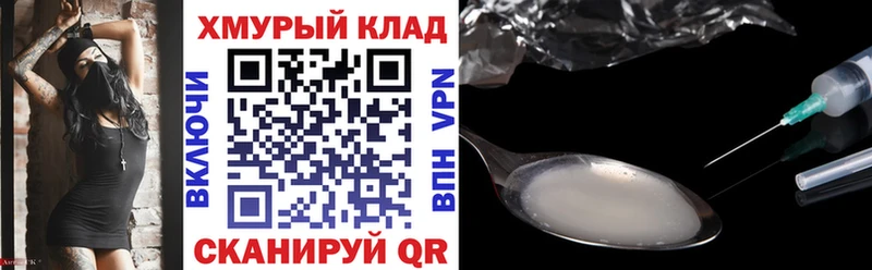 ГЕРОИН хмурый  Тутаев 