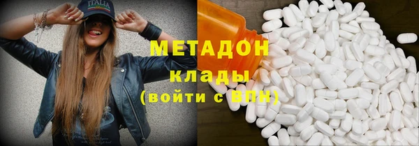 MDMA Premium VHQ Абинск