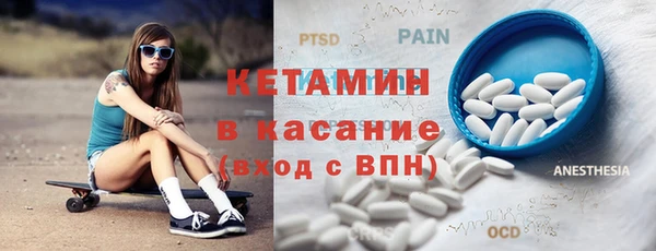 бутират Каменногорск