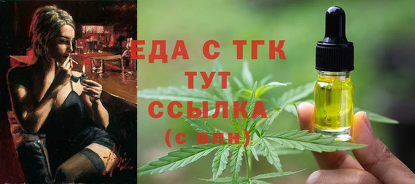 меф Абдулино