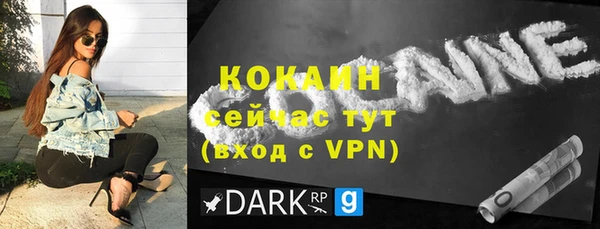 apvp Абаза