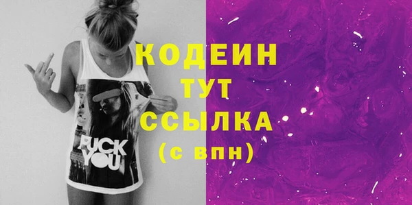 меф Абдулино