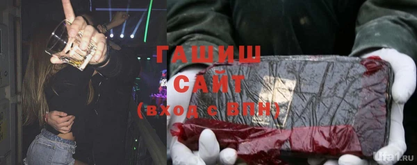 MDMA Premium VHQ Абинск