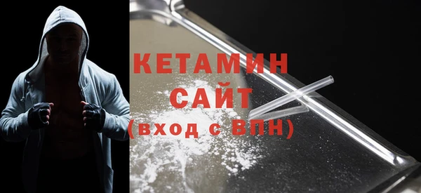спайс Магадан