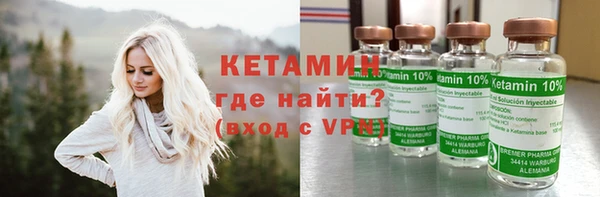 мяу мяу кристалл Майский