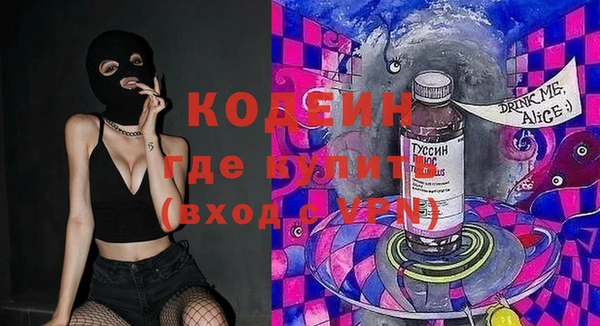 мяу мяу кристалл Майский