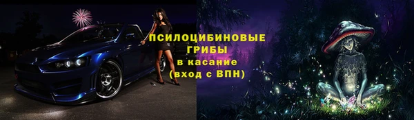 меф Абдулино