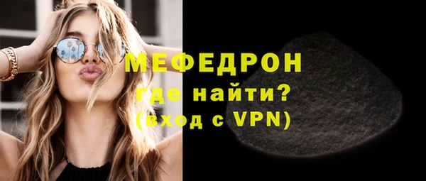 мескалин Инсар