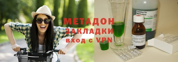 спайс Магадан