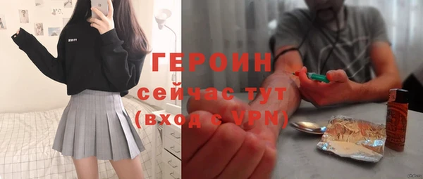apvp Абаза