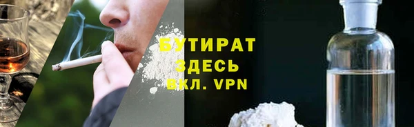 apvp Абаза