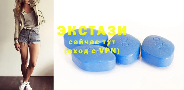 apvp Абаза