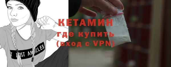 мяу мяу кристалл Инта
