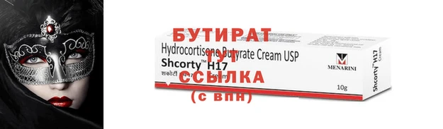 apvp Абаза