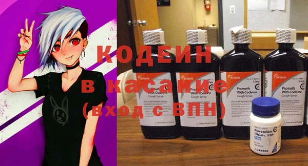 меф Абдулино