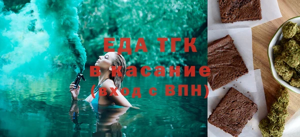 меф Абдулино