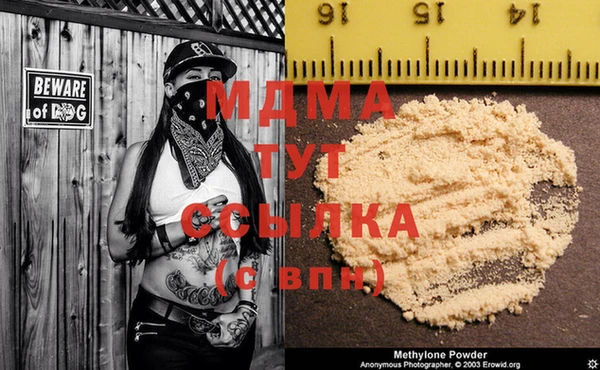 COCAINE Магас