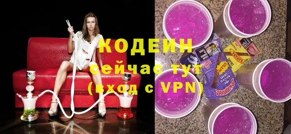 меф Абдулино