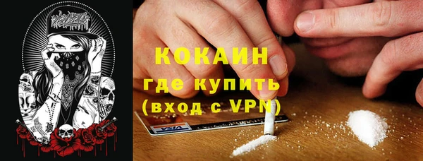 спайс Магадан