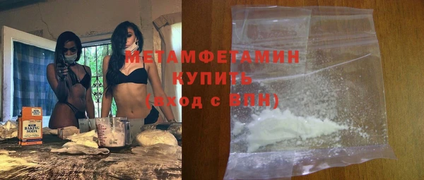 MDMA Premium VHQ Абинск