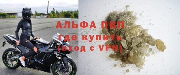 COCAINE Магас