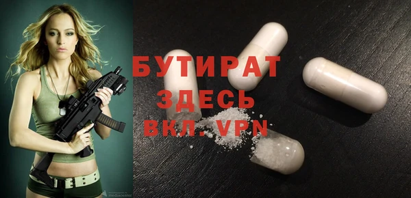 мяу мяу кристалл Майский