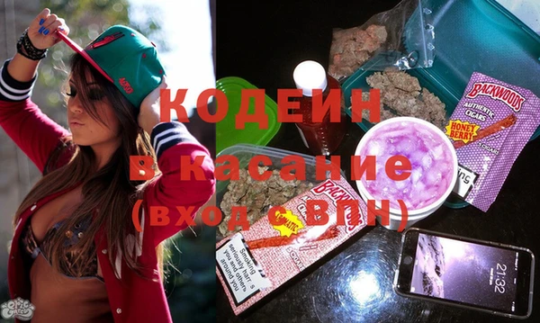 меф Абдулино