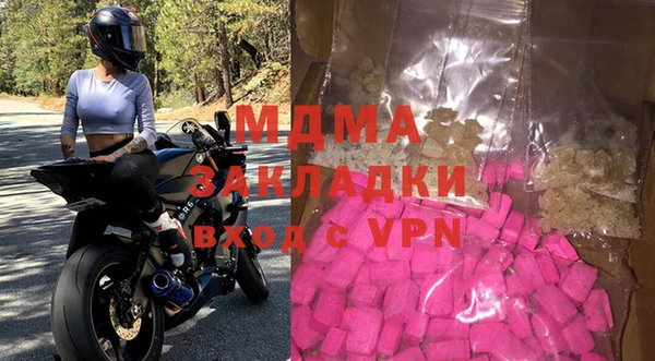 спайс Магадан
