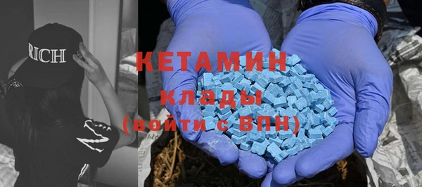 мяу мяу кристалл Майский
