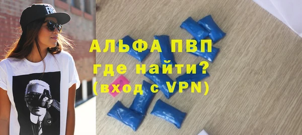меф Абдулино