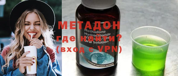 мяу мяу кристалл Майский