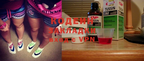 MDMA Premium VHQ Абинск