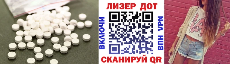LSD-25 экстази кислота  KRAKEN как зайти  Тутаев 