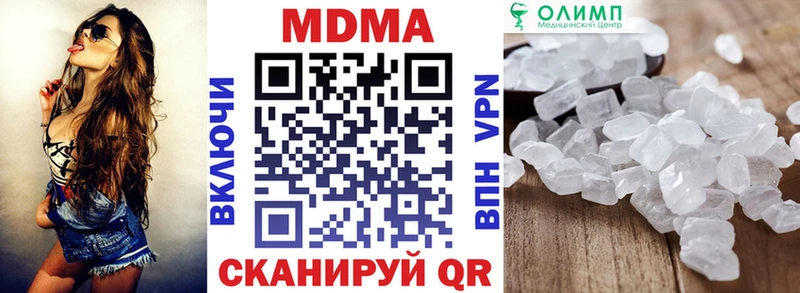 MDMA кристаллы  даркнет официальный сайт  Тутаев 