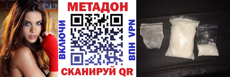 Метадон мёд  Тутаев 