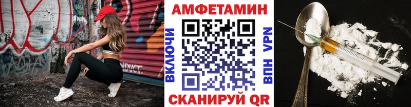 МЕТАМФЕТАМИН винт  купить наркоту  гидра ссылки  Тутаев 