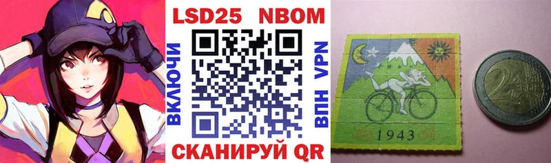 Наркотические марки 1500мкг  Тутаев 